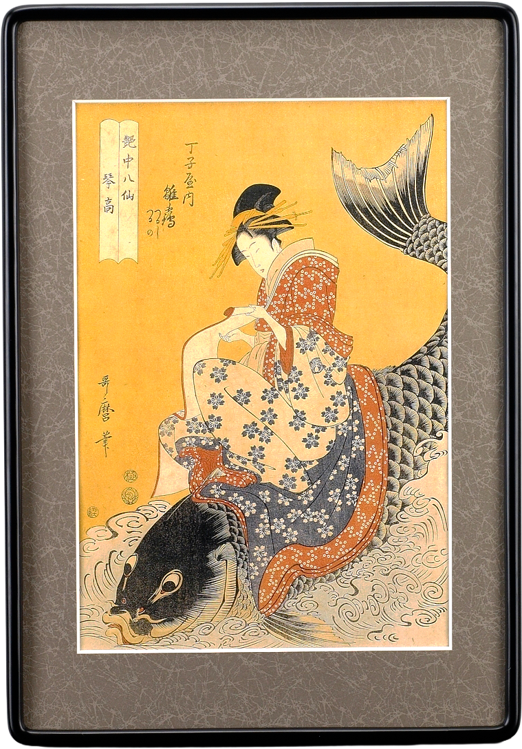 艶中八仙「琴高」