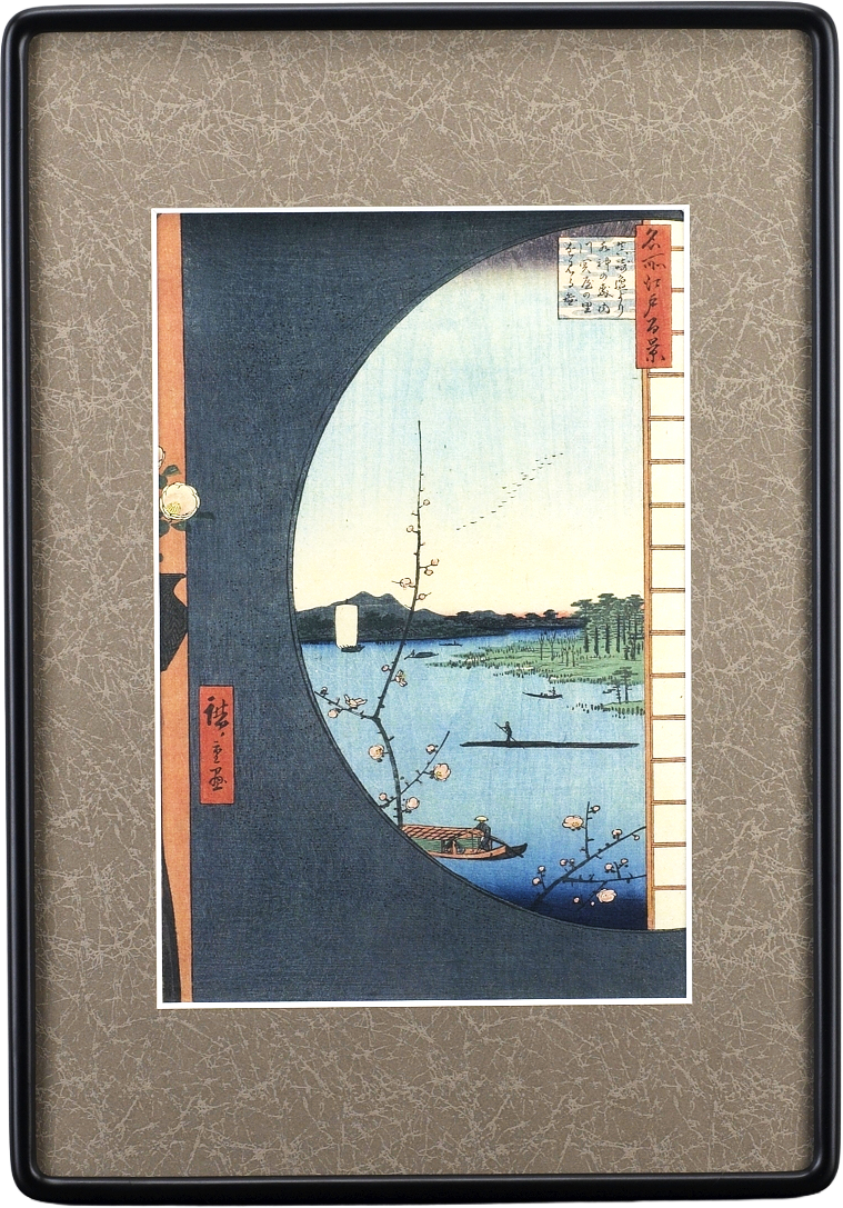 名所江戸百景「真崎辺より水神の森内川関屋の里を見る図」