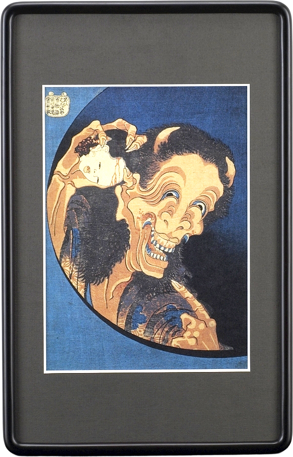 百物語「笑ひはんにゃ」