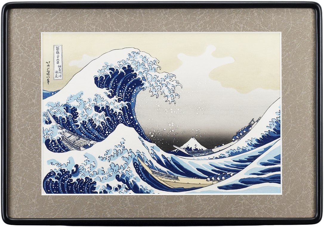 富嶽三十六景 「神奈川沖浪裏」