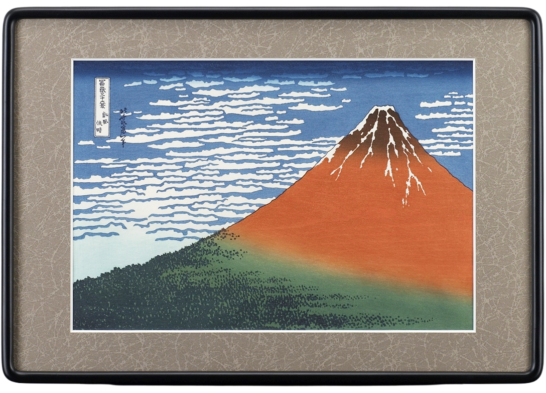 富嶽三十六景 「凱風快晴」