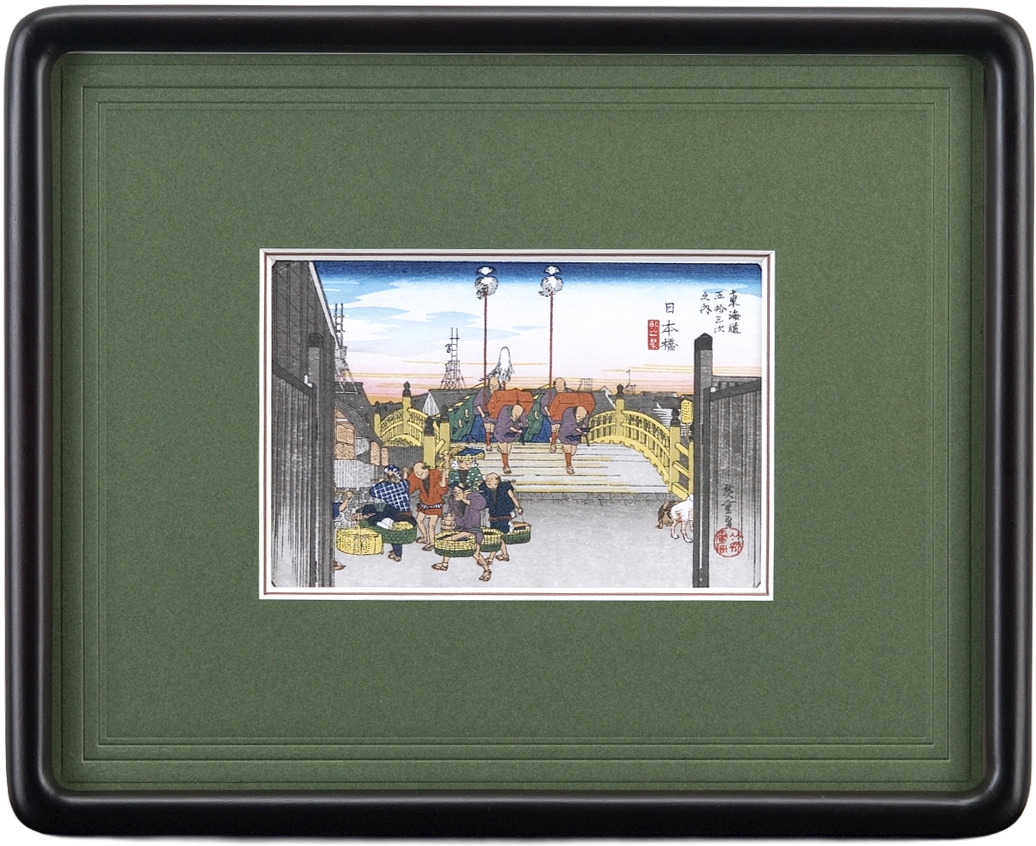 東海道五十三次「日本橋」