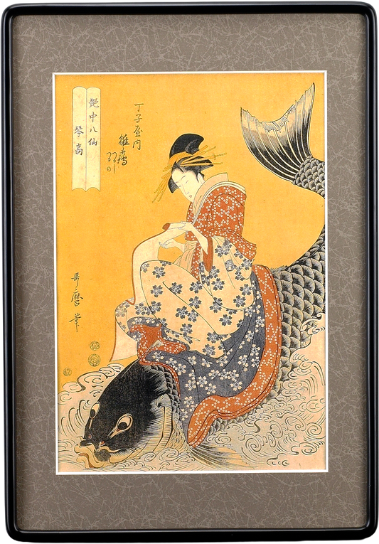 艶中八仙「琴高」