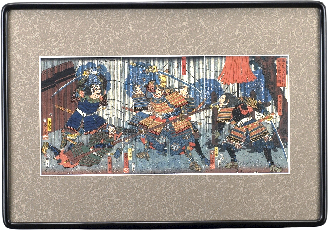 楠正成之臣辻風板侍 細川員氏生捕図