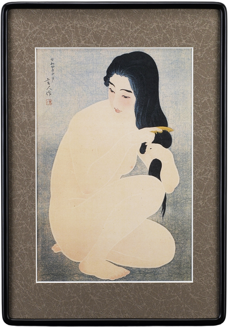 新版画「湯浴み」