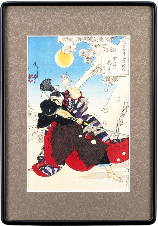 月百姿「小林平八郎　雪浮の暁月」