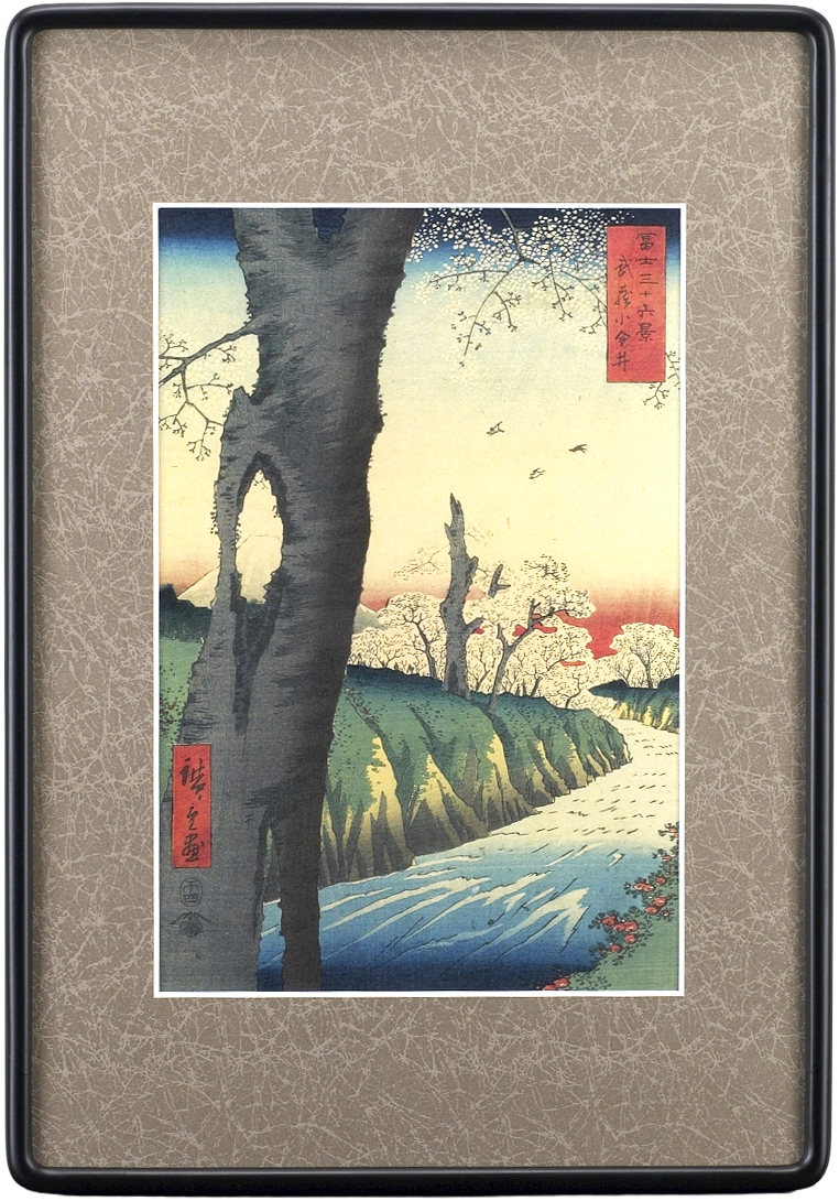 富士三十六景「武蔵小金井」