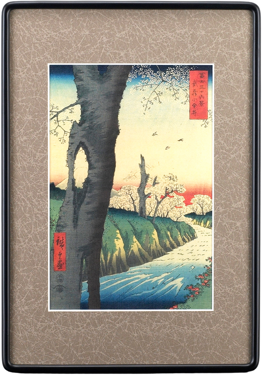 富士三十六景「武蔵小金井」