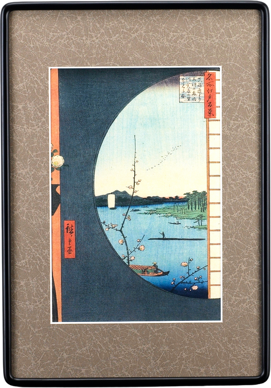 名所江戸百景「真崎辺より水神の森内川関屋の里を見る図」