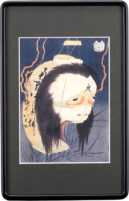 百物語「お岩さん」