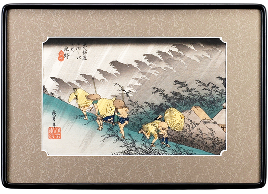 東海道五十三次「庄野」