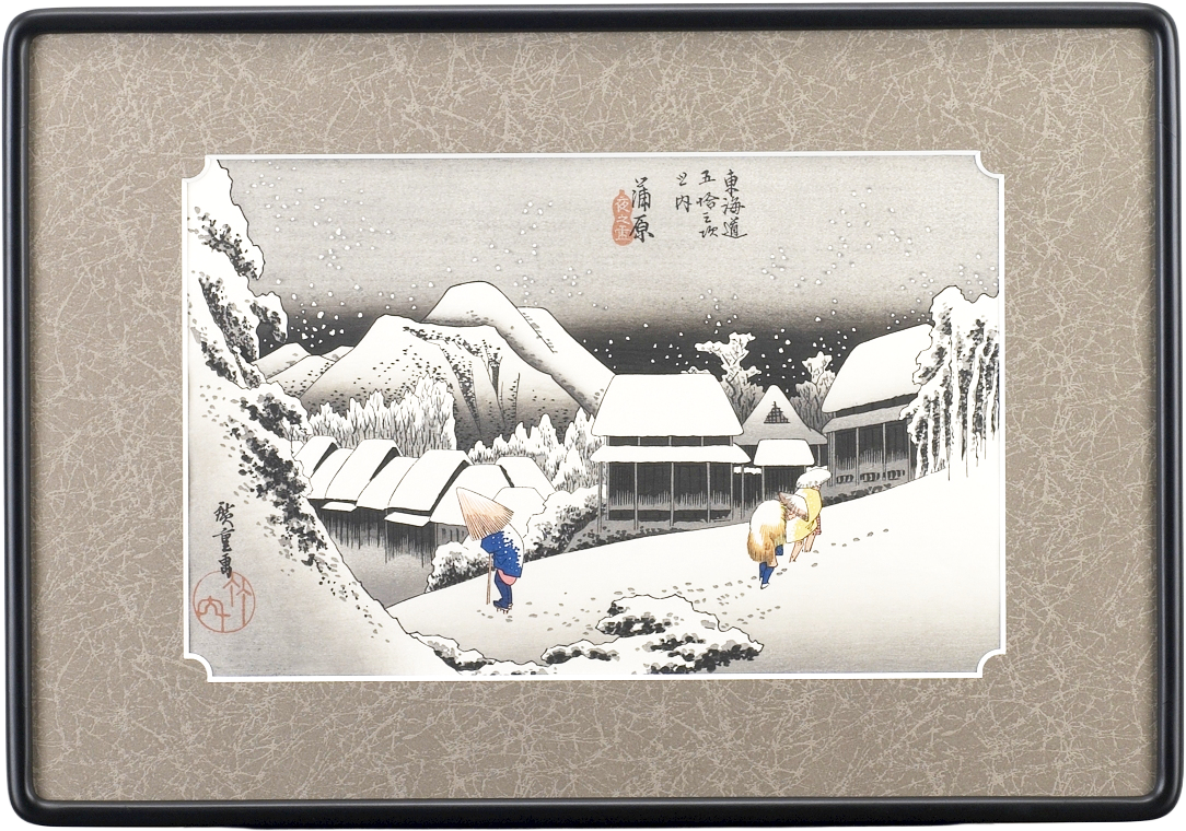 東海道五十三次　「蒲原」