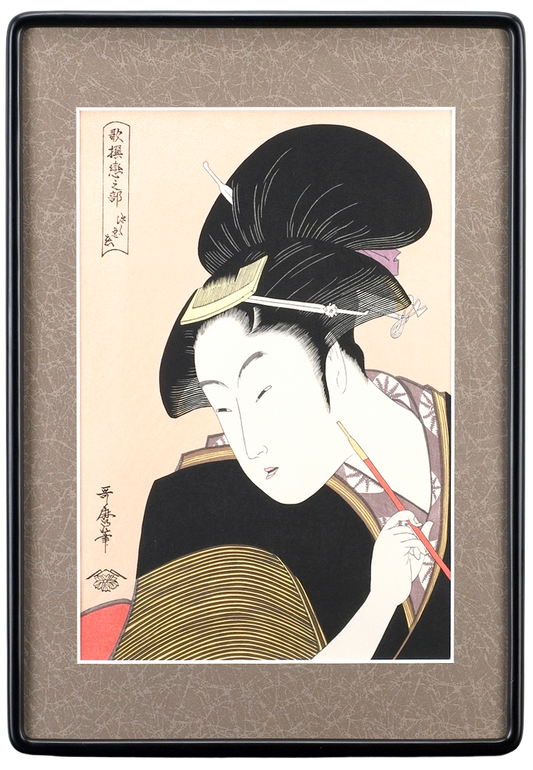 歌撰戀之部「深く忍恋」