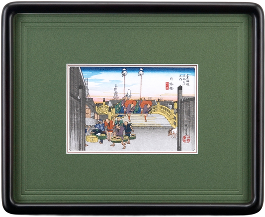 東海道五十三次「日本橋」